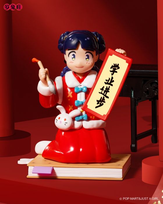 Pop Mart 泡泡瑪特盲盒手辦 - THREE! TWO! ONE! 歲．兔．旺系列