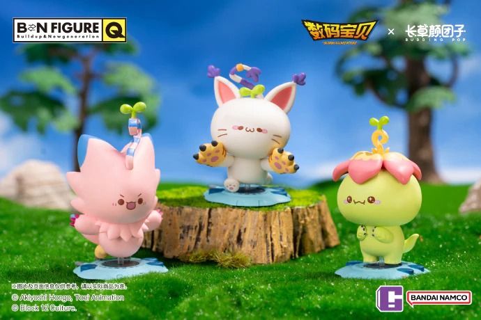 TOP TOY BN Figure Q 盲盒系列 - 數碼暴龍×長草顏團子系列 第一彃