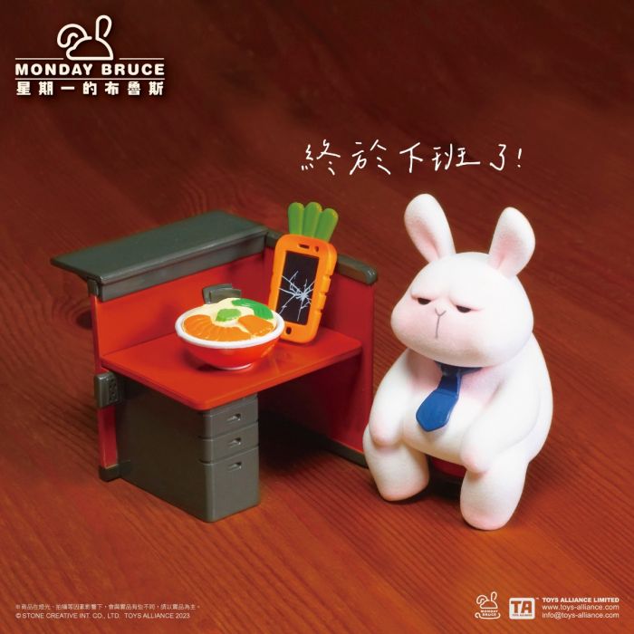 Toys Alliance 盲盒系列 - 星期一的布魯斯 第2彈 下班後·的小酌