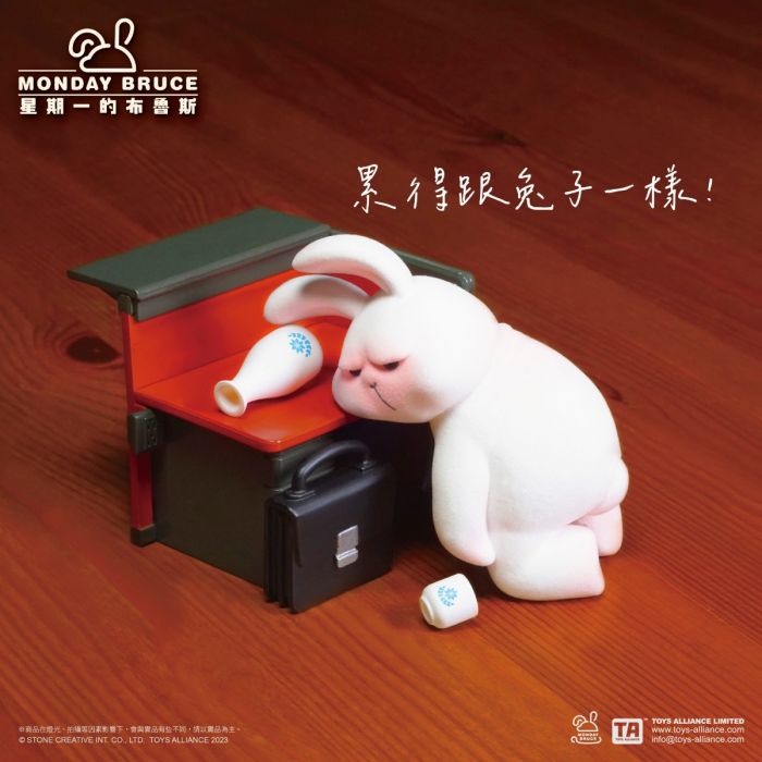 Toys Alliance 盲盒系列 - 星期一的布魯斯 第2彈 下班後·的小酌
