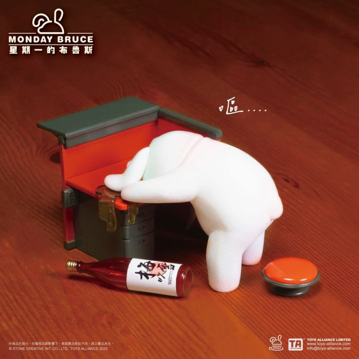 Toys Alliance 盲盒系列 - 星期一的布魯斯 第2彈 下班後·的小酌