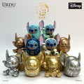 URDU 盲盒系列 - 福部屋招福 迪士尼系列 2 史迪仔