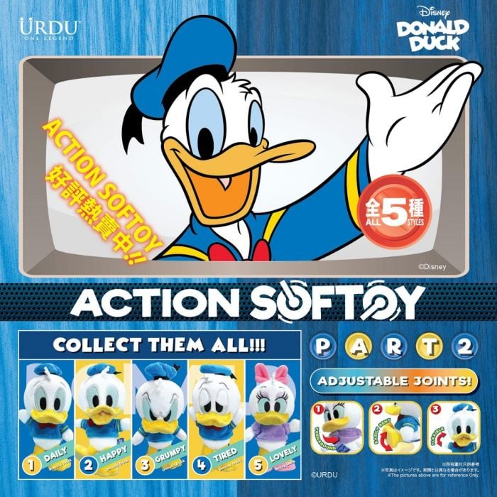 URDU 盲盒系列 -  ACTION SOFTOYS系列 迪士尼 唐老鴨