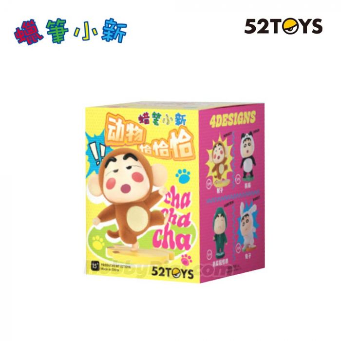 52TOYS 盲盒系列 - 蠟筆小新 動物恰恰恰系列