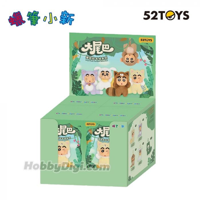 52TOYS 盲盒手辦 - 蠟筆小新 大尾巴搪膠臉毛絨吊飾系列