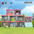 52TOYS 盲盒系列 - 蠟筆小新春日部之家系列