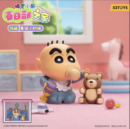 52TOYS 盲盒系列 - 蠟筆小新春日部之家系列