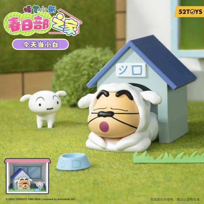 52TOYS 盲盒系列 - 蠟筆小新春日部之家系列
