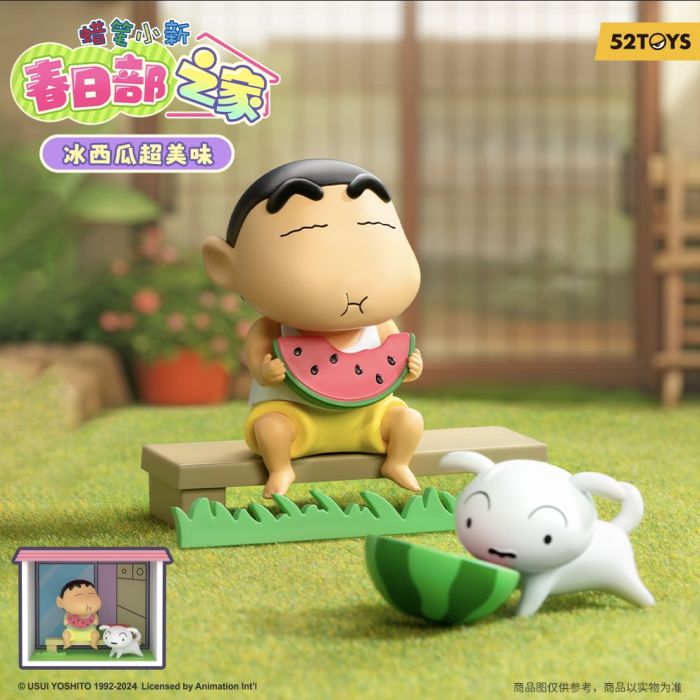 52TOYS 盲盒系列 - 蠟筆小新春日部之家系列