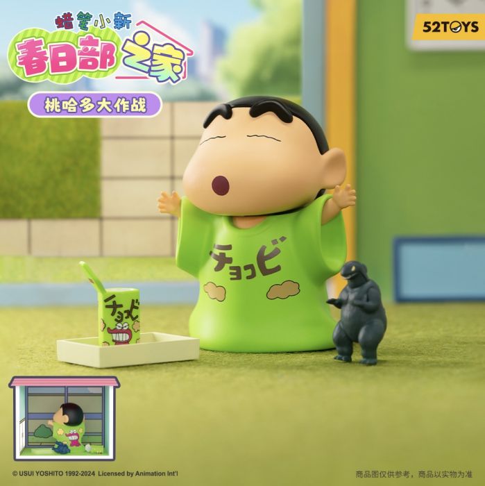 52TOYS 盲盒系列 - 蠟筆小新春日部之家系列