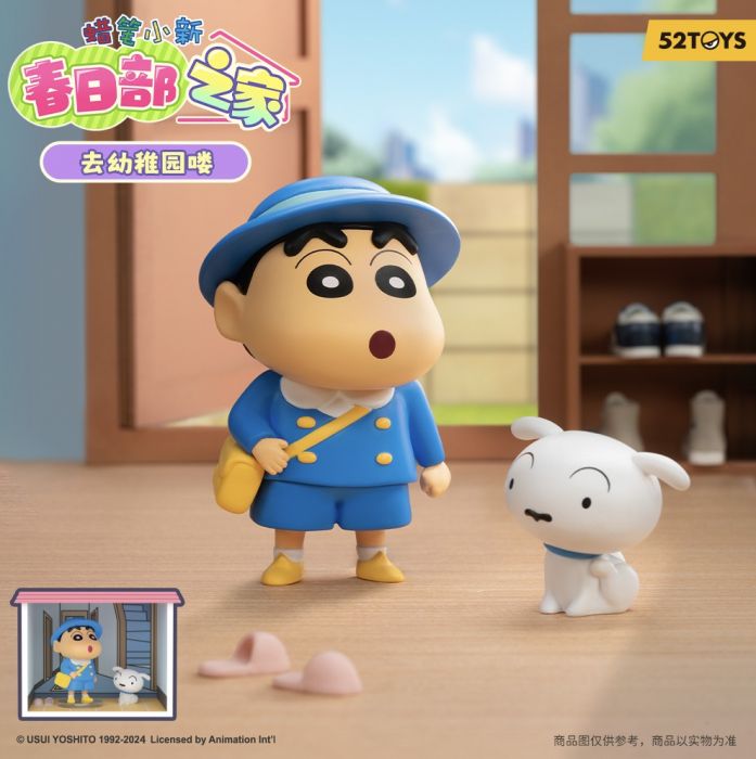 52TOYS 盲盒系列 - 蠟筆小新春日部之家系列