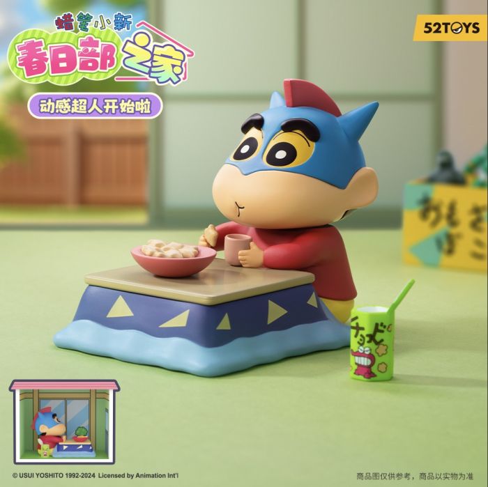 52TOYS 盲盒系列 - 蠟筆小新春日部之家系列