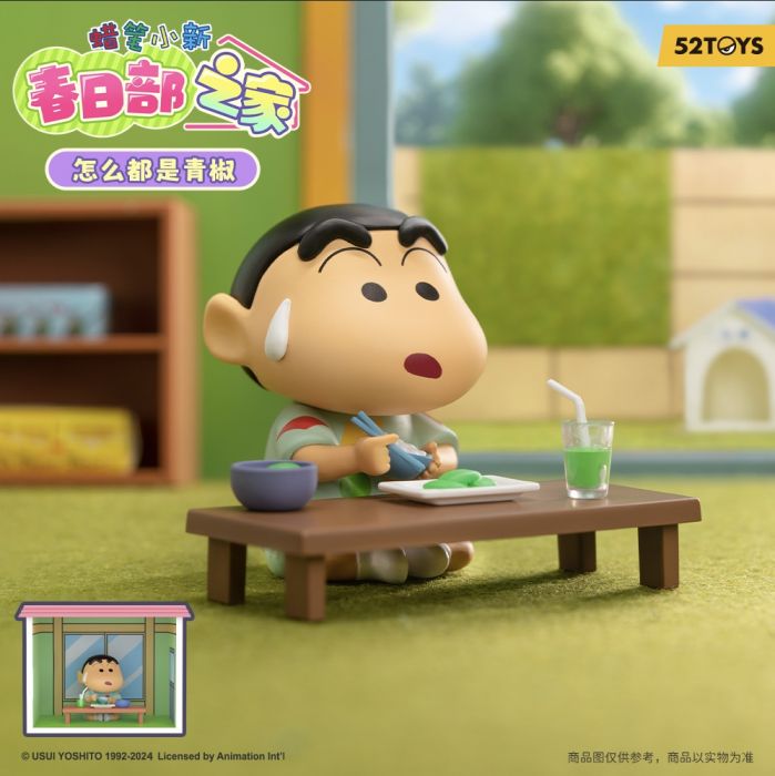 52TOYS 盲盒系列 - 蠟筆小新春日部之家系列