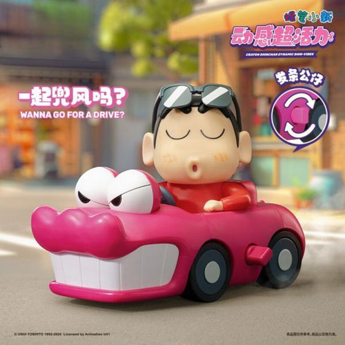 52TOYS 盲盒手辦 - 蠟筆小新 動感超活力系列