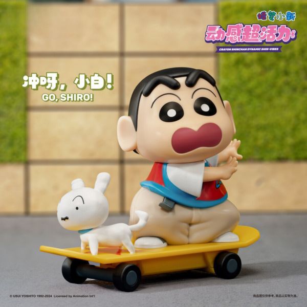 52TOYS 盲盒手辦 - 蠟筆小新 動感超活力系列