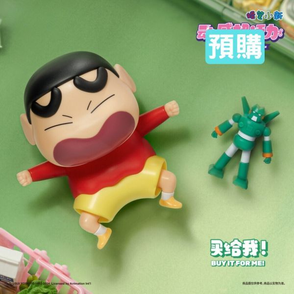 52TOYS 盲盒手辦 - 蠟筆小新 動感超活力系列