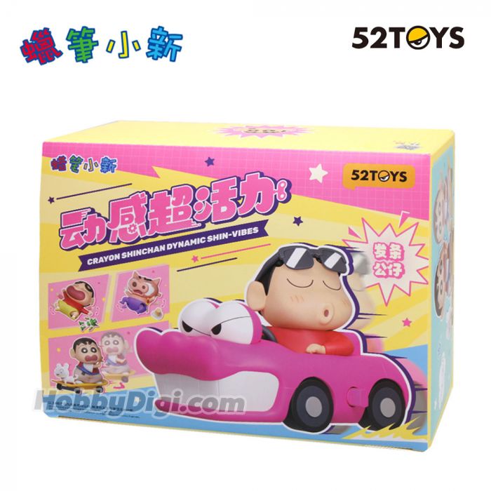 52TOYS 盲盒手辦 - 蠟筆小新 動感超活力系列