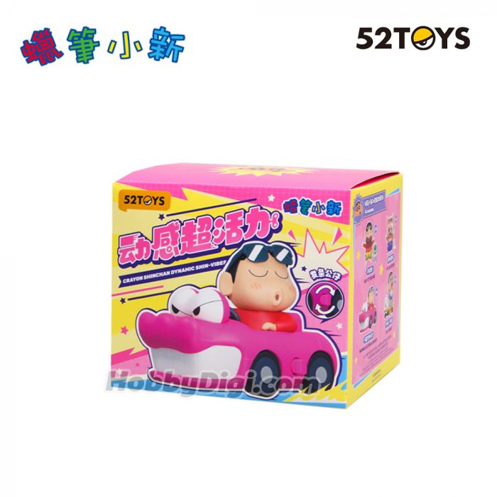 52TOYS 盲盒手辦 - 蠟筆小新 動感超活力系列