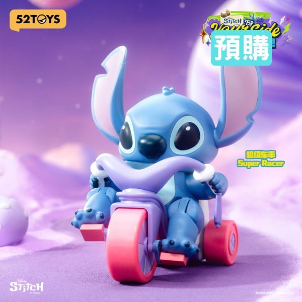 52TOYS 盲盒手辦 - 迪士尼 史迪仔在身邊系列