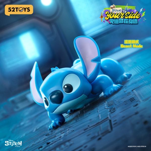52TOYS 盲盒手辦 - 迪士尼 史迪仔在身邊系列