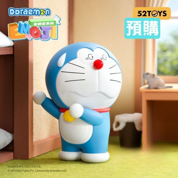 52TOYS 盲盒手辦 - 多啦A夢 表情包系列
