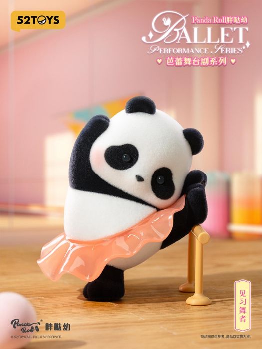 52TOYS 盲盒手辦 - Panda Roll 芭蕾舞台劇系列