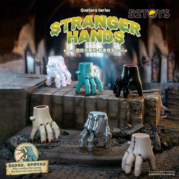 52TOYS 盲盒系列 -  陌生的手 QueSera系列