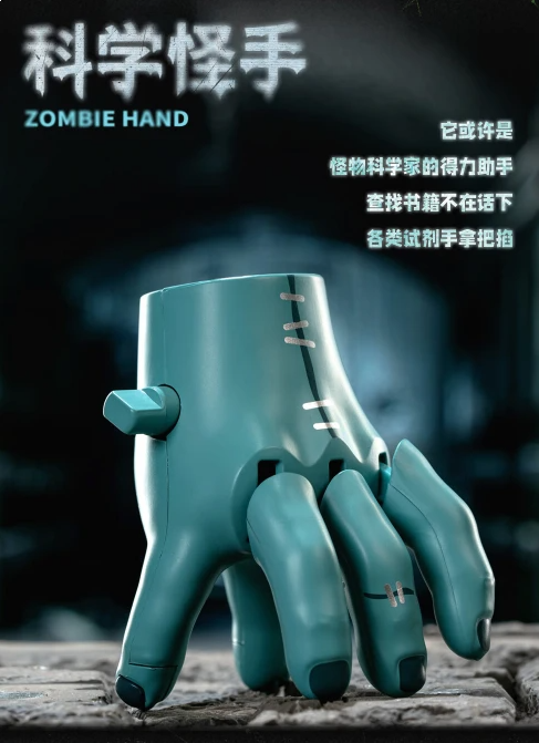 52TOYS 盲盒系列 -  陌生的手 QueSera系列