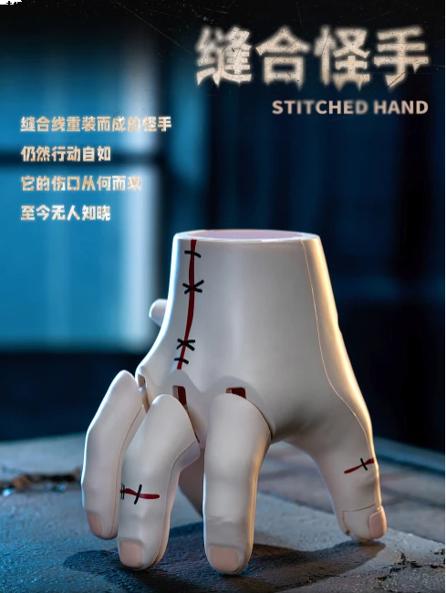 52TOYS 盲盒系列 -  陌生的手 QueSera系列