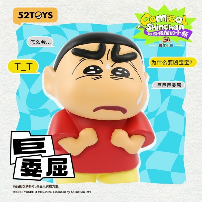 52TOYS 盲盒手辦 -  奇奇怪怪的小新系列