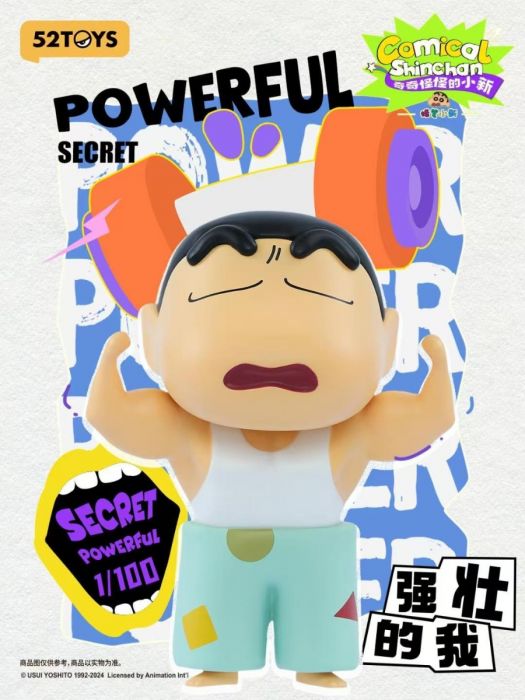 52TOYS 盲盒手辦 -  奇奇怪怪的小新系列