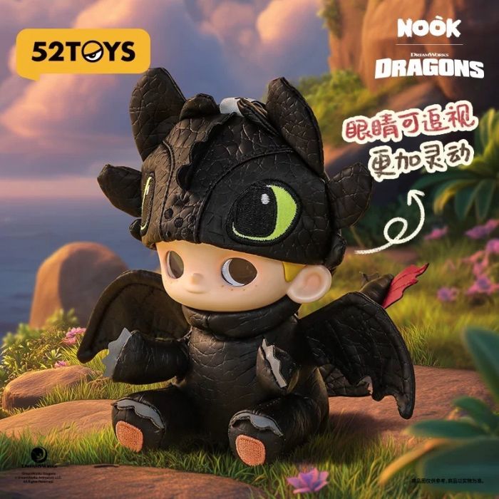 52TOYS 吊卡手辦 - NOOK 馴龍記無牙仔