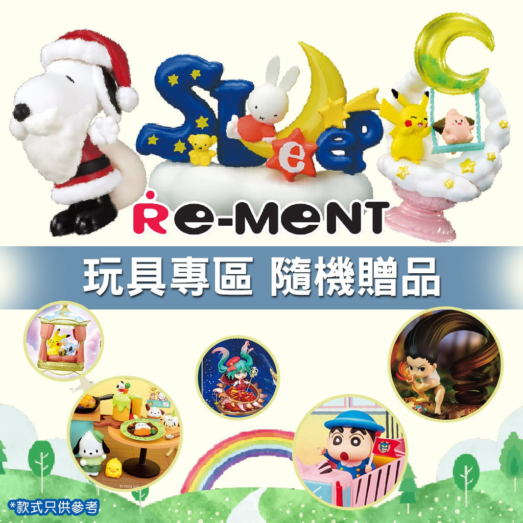 [玩具專區] 隨機贈品: 特攝主題