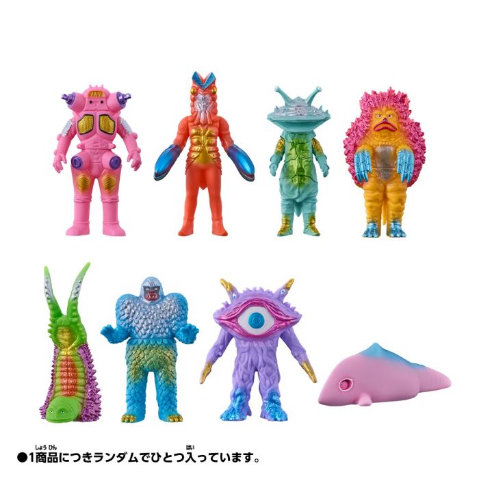 Bandai 盲盒手辦 - 超人奧米加 異色怪獸系列