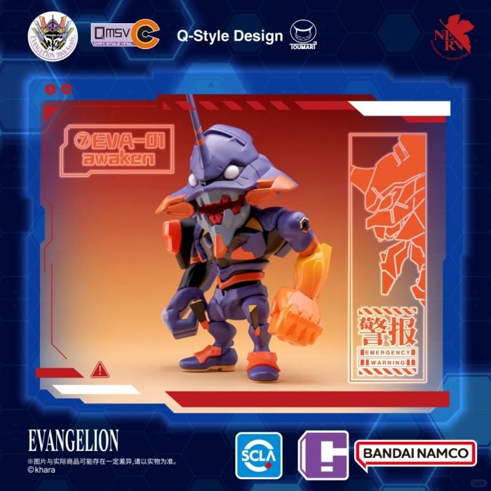 Bandai Namco 盲盒手辦 - QMSV-C 新世紀福音戰士 Vol.1