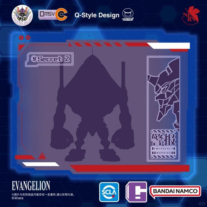 Bandai Namco 盲盒手辦 - QMSV-C 新世紀福音戰士 Vol.1
