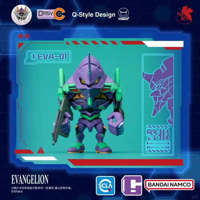 Bandai Namco 盲盒手辦 - QMSV-C 新世紀福音戰士 Vol.1