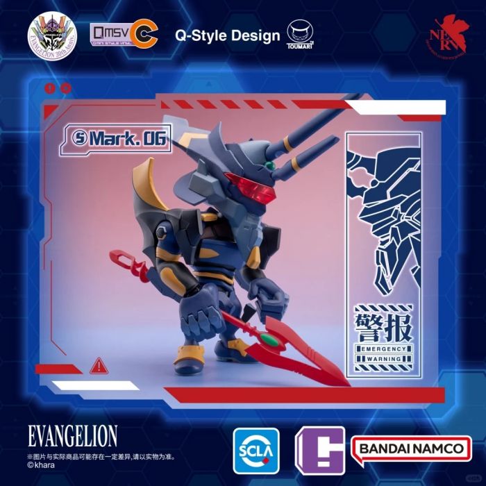 Bandai Namco 盲盒手辦 - QMSV-C 新世紀福音戰士 Vol.1