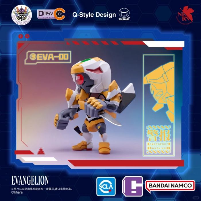 Bandai Namco 盲盒手辦 - QMSV-C 新世紀福音戰士 Vol.1