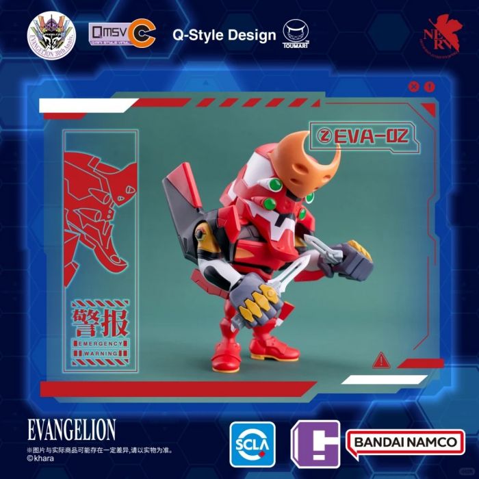 Bandai Namco 盲盒手辦 - QMSV-C 新世紀福音戰士 Vol.1