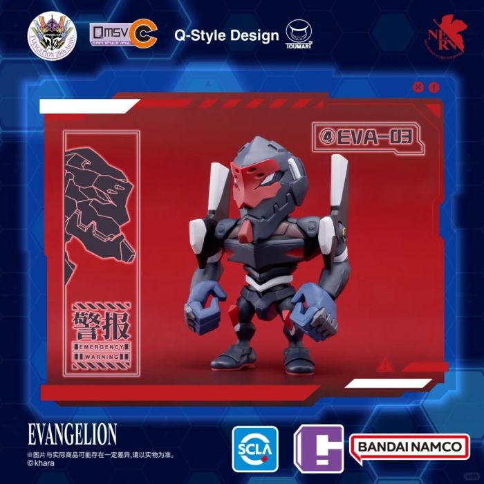 Bandai Namco 盲盒手辦 - QMSV-C 新世紀福音戰士 Vol.1