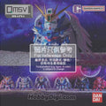 Bandai Namco 盲盒手辦 - QMSVmini  高達Seed Astray系列