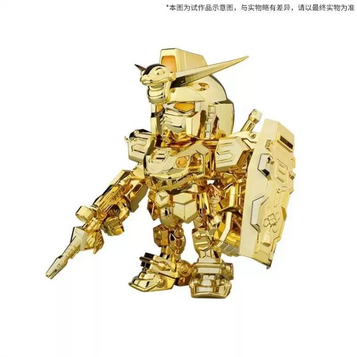 Bandai Namco 盲盒手辦 - QMSVmini 十二生肖高達 2024 RX-78-2 巳蛇系列