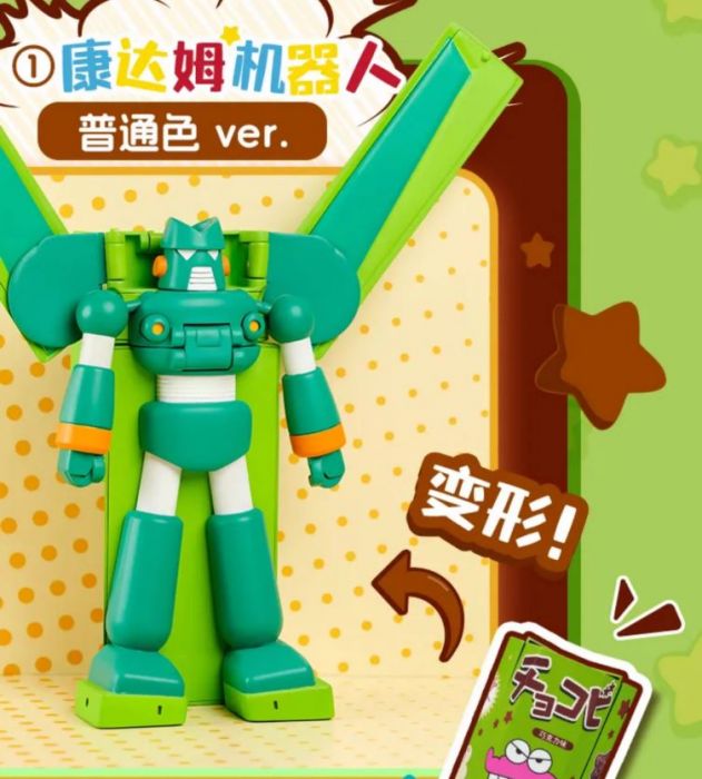 Bandai Namco X BN Figure Q 盲盒系列 - 蠟筆小新 變形朱古力餅乾系列
