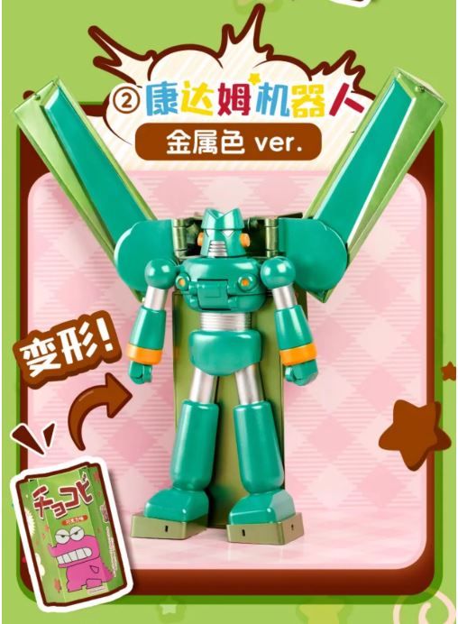 Bandai Namco X BN Figure Q 盲盒系列 - 蠟筆小新 變形朱古力餅乾系列