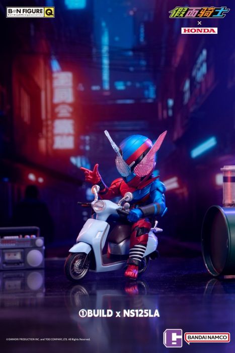 Bandai Namco X BN Figure Q 盲盒系列 - 幪面超人 X Honda電單車 系列