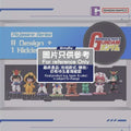 Bandai Namco X BN Figure Q 盲盒系列 - 高達Gquuuuuux 睡衣造型Ver.系列