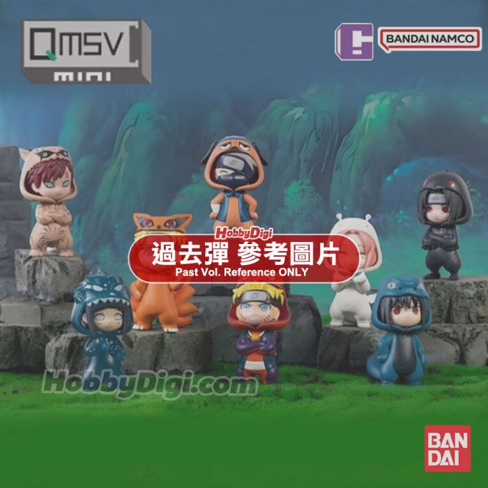 Bandai Namco X BN Figure Q 盲盒系列 -《火影忍者》睡衣系列 第二彈 (原盒8件)
