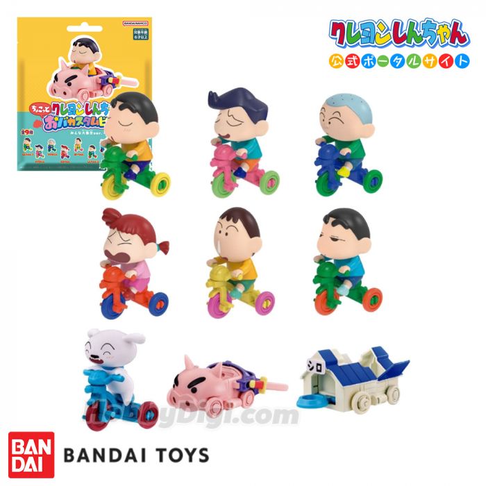 Bandai Play Toys - 蠟筆小新客製三輪車 朋友大集合 Ver. 盲盒手辦