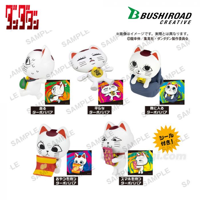 Bushiroad Creative 盲盒手辦 - 膽大黨 Q版高速婆婆公仔系列
